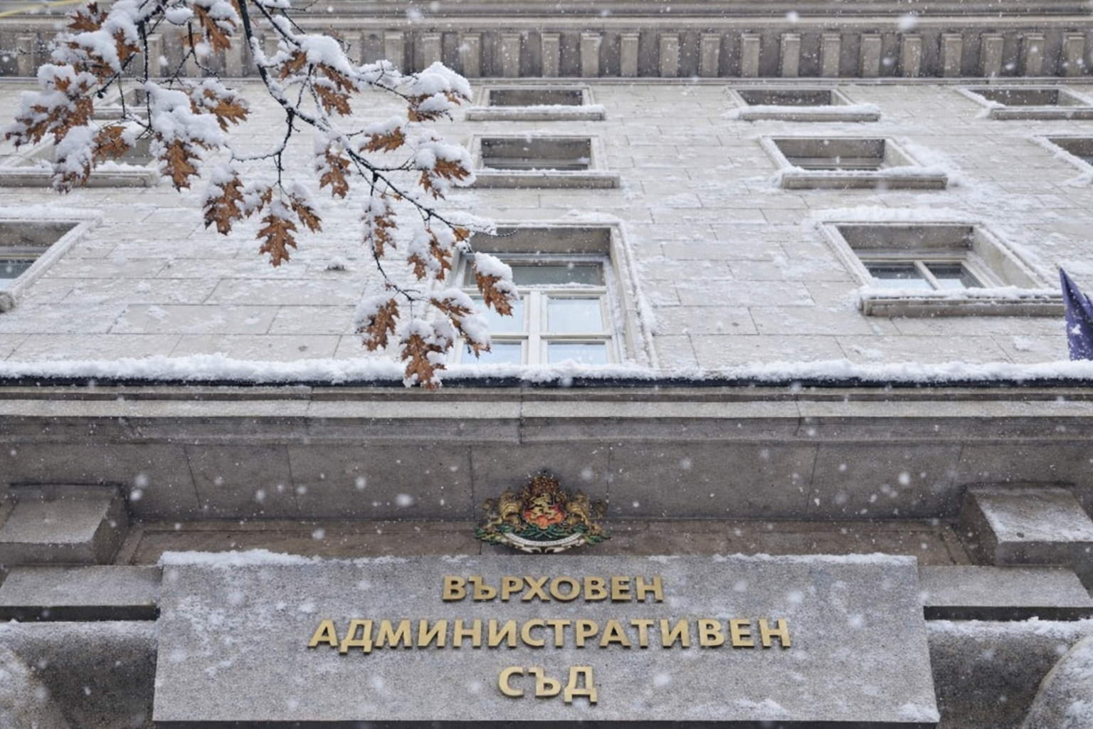 ВАС отмени регламента за възнаграждението на медиаторите – ВСС не си е свършил работата при обсъждането на проекта