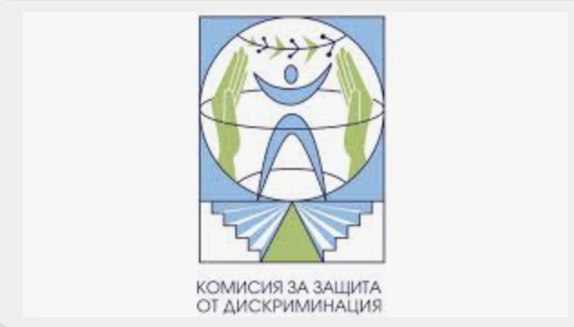 7 години след драматичните събития във Войводиново Каракачанов е осъден и глобен 150 евро за „Циганите станаха изключително нагли…“